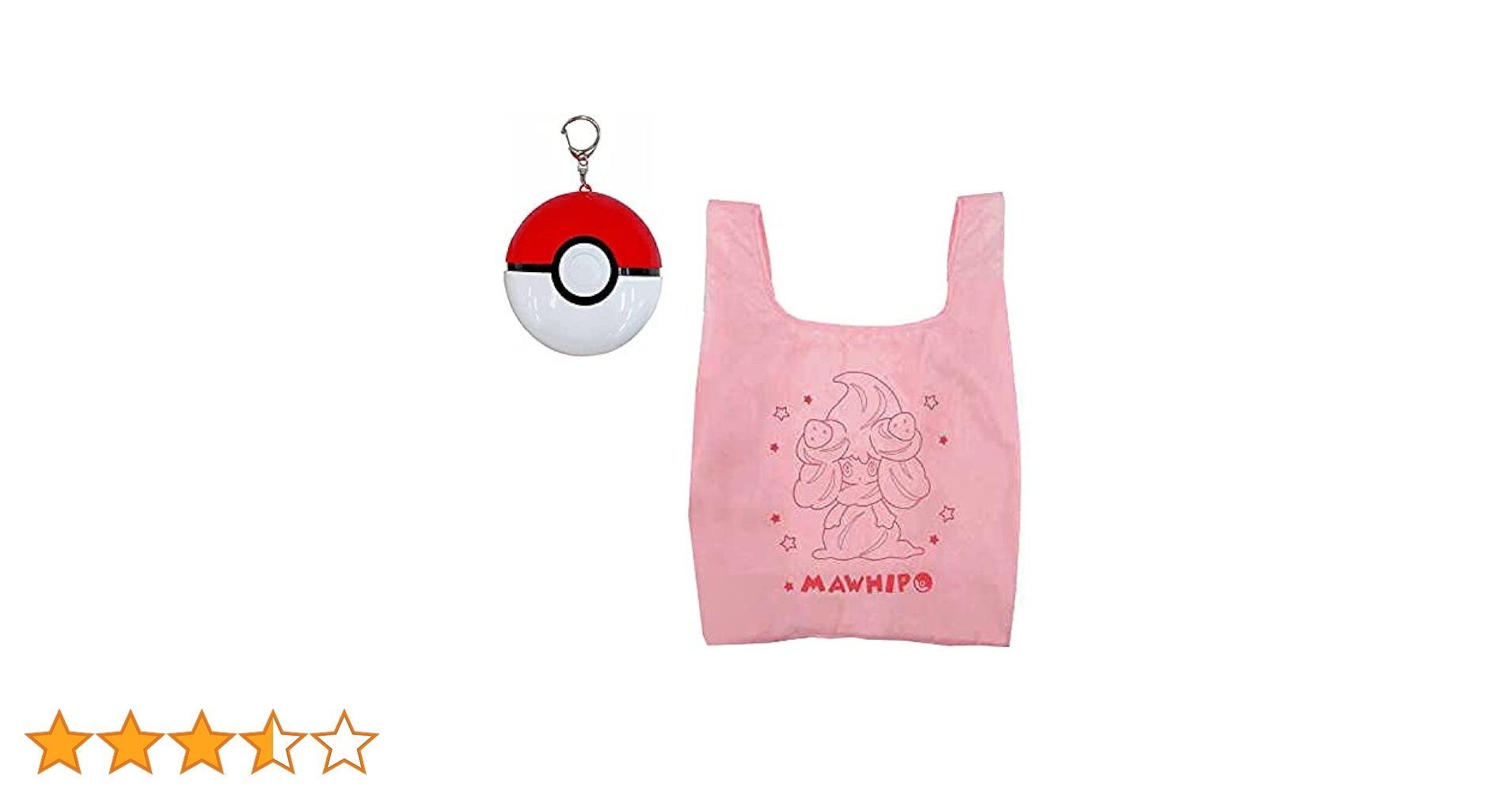 Amazon.co.jp: ユニック ポケモン エコバッグINモンスターボール